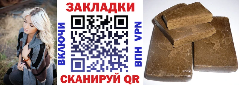 Наркота Заволжск МАРИХУАНА МЕФ Амфетамин ГАШ A-PVP