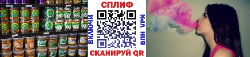 Canna-Cookies марихуана  как найти закладки  мега как войти  Заволжск 