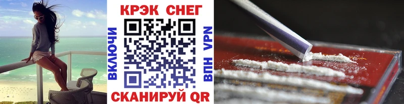mega ссылка  Заволжск  КОКАИН Колумбийский  купить наркотики сайты 