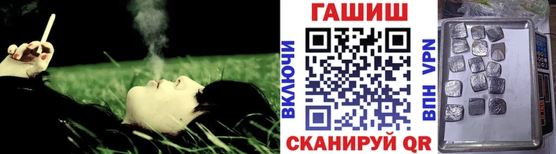 ГАШИШ гарик  цены   Заволжск 