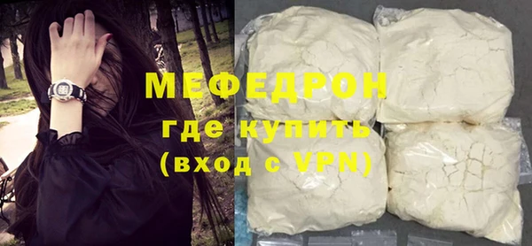 MDMA Гусь-Хрустальный