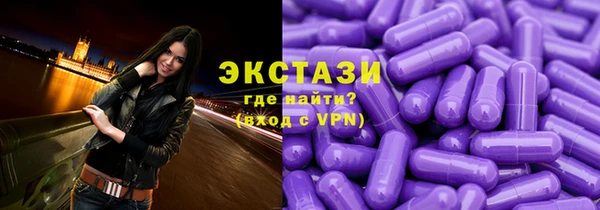 MDMA Гусь-Хрустальный