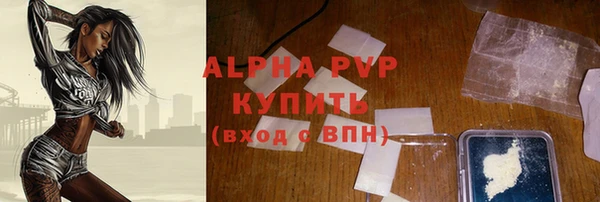 бутират Дмитровск