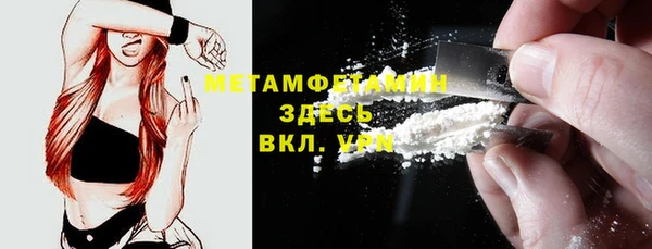бутират Дмитровск