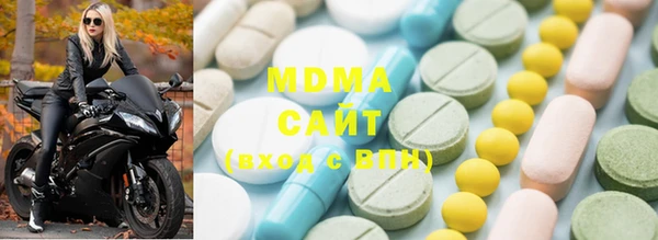 MDMA Гусь-Хрустальный
