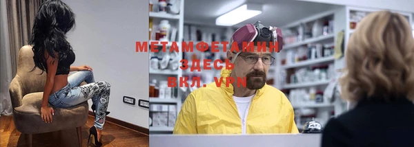 MDMA Гусь-Хрустальный