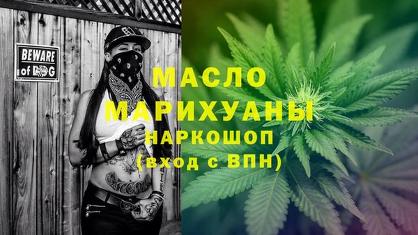 бутират Дмитровск