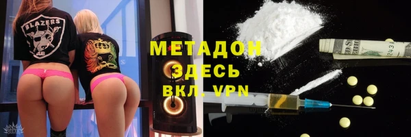 MDMA Premium VHQ Гусиноозёрск