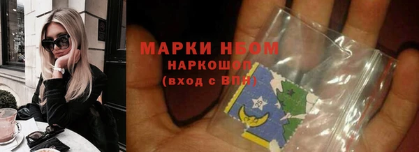молекула духа Дмитриев