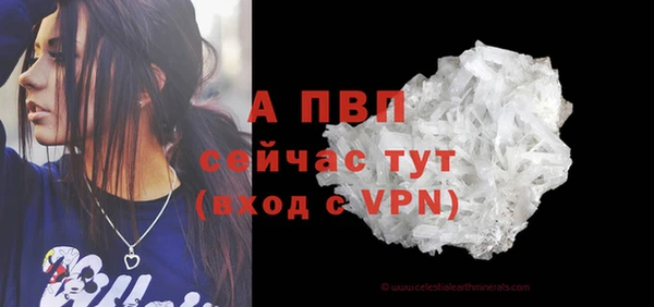 MDMA Гусь-Хрустальный