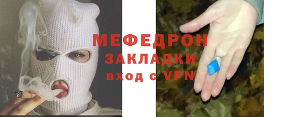 MDMA Гусь-Хрустальный