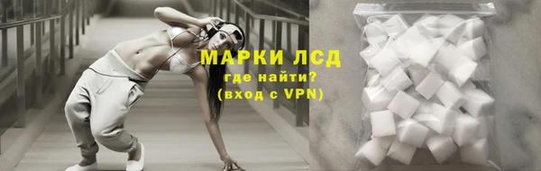 MDMA Гусь-Хрустальный