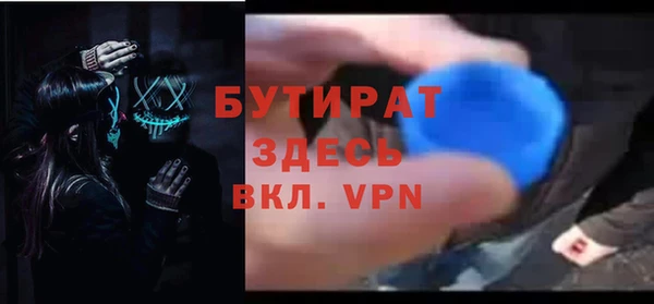мескалин Дмитров