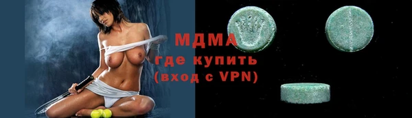 молекула духа Дмитриев