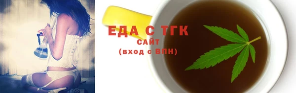 MDMA Гусь-Хрустальный