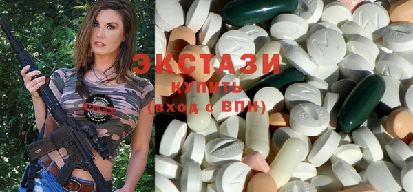 MDMA Premium VHQ Гусиноозёрск