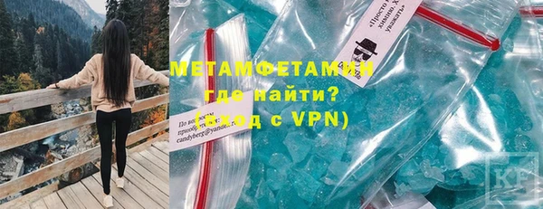 MDMA Premium VHQ Гусиноозёрск
