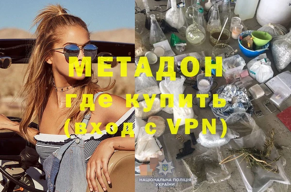 ECSTASY Гусев