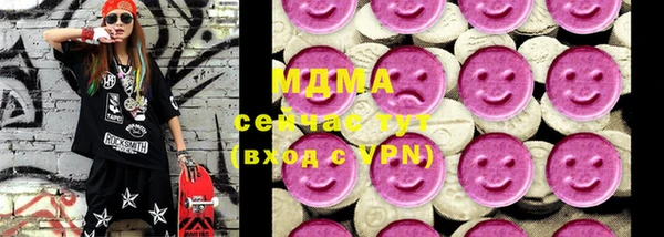 MDMA Гусь-Хрустальный