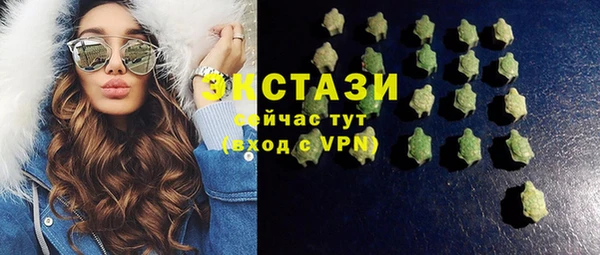 MDMA Гусь-Хрустальный