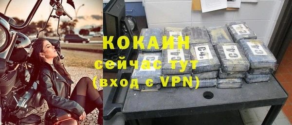 MDMA Premium VHQ Гусиноозёрск