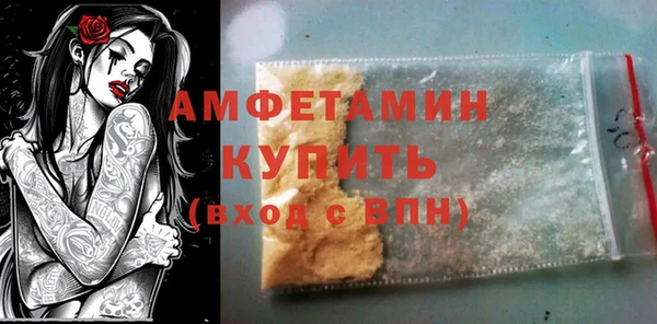 бутират Дмитровск