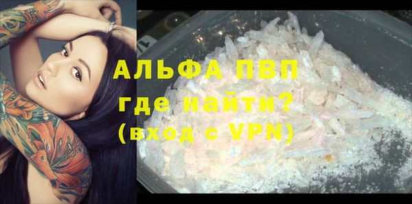 MDMA Premium VHQ Гусиноозёрск