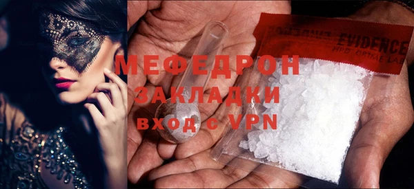 мескалин Дмитров