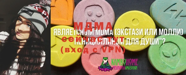 бутират Дмитровск