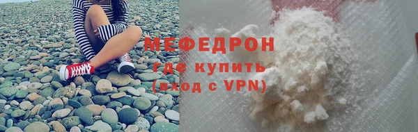 мескалин Дмитров