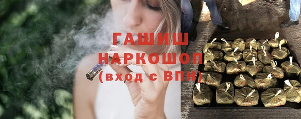 MDMA Гусь-Хрустальный