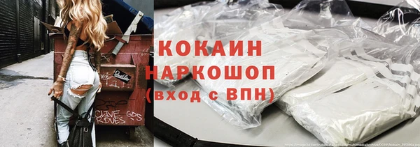 MDMA Premium VHQ Гусиноозёрск