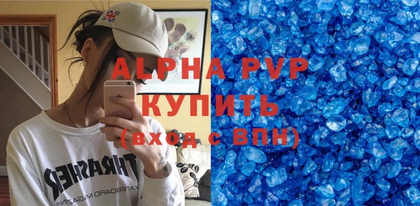 MDMA Premium VHQ Гусиноозёрск