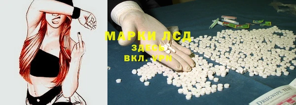 бутират Дмитровск