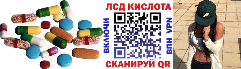 как найти наркотики  Заволжск  ЛСД экстази кислота 