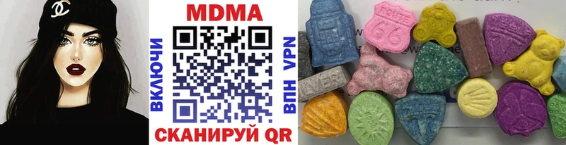 нарко площадка состав  купить наркотик  Заволжск  MDMA Molly 