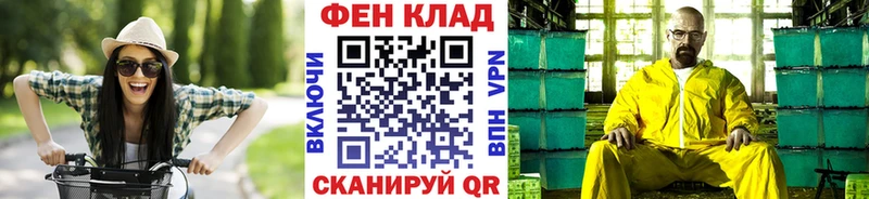 МЕТАМФЕТАМИН Methamphetamine  Заволжск 