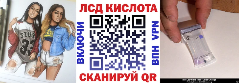 Марки 25I-NBOMe 1,8мг  Заволжск 