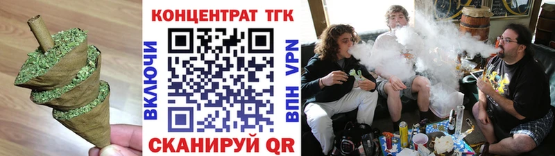 как найти наркотики Заволжск ТГК THC oil