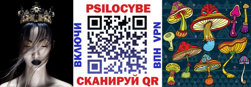 гидра рабочий сайт  Заволжск  Галлюциногенные грибы GOLDEN TEACHER 